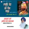 Bhai Balbir Singh Ji - Jaagat Jot Japei Nis Baasar (Baani Patshahi - 10)